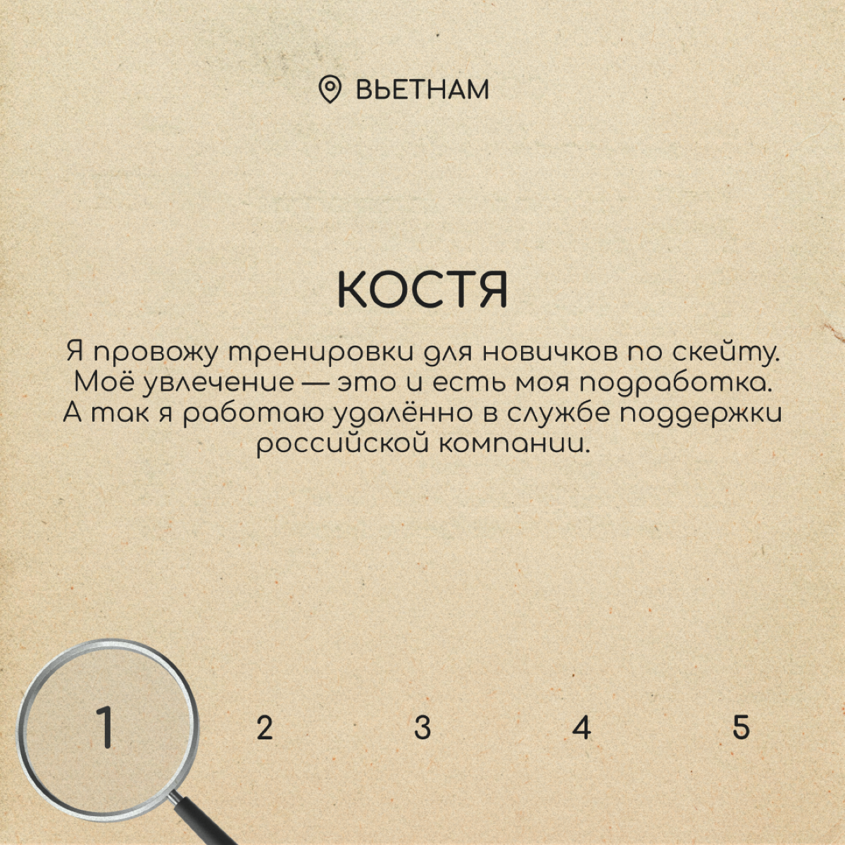 Кажется, что если вы не айтишник, то переезжать в другую страну не имеет смысла: работу там найти не получится. Но наши герои опровергают этот миф. Читайте об их опыте и вдохновляйтесь ✨ | Сетка — социальная сеть от hh.ru