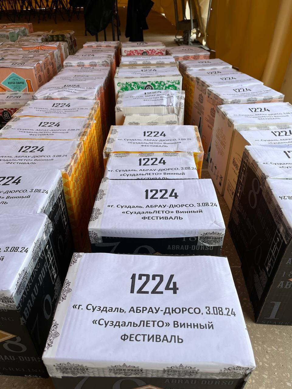 На субботний винный фестиваль Абрау Дюрсо уже привезли 700 бутылок.
На этой неделе я ожидаемо буду рассказывать о нашем винном фестивале, но постараюсь делать это кратко и по делу | Сетка — социальная сеть от hh.ru