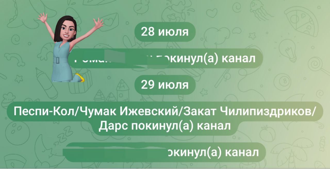 Хорошие новости сегодня не заканчиваются 😂
Названия аккаунтов в ТГ отдельный вид искусства:))))
Прощалась с гадиной тут.
#аккаунтвтг, #покинулачат | Сетка — социальная сеть от hh.ru