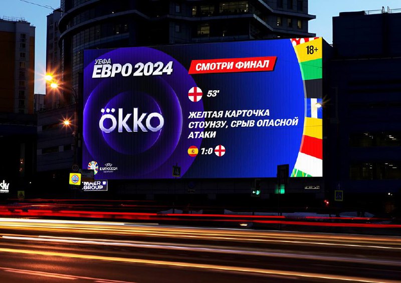 МАЕР выводит спорт на улицы городов и создает уникальное пакетное предложение “СпортКит” для партнеров и спонсоров спортивных мероприятий | Сетка — социальная сеть от hh.ru