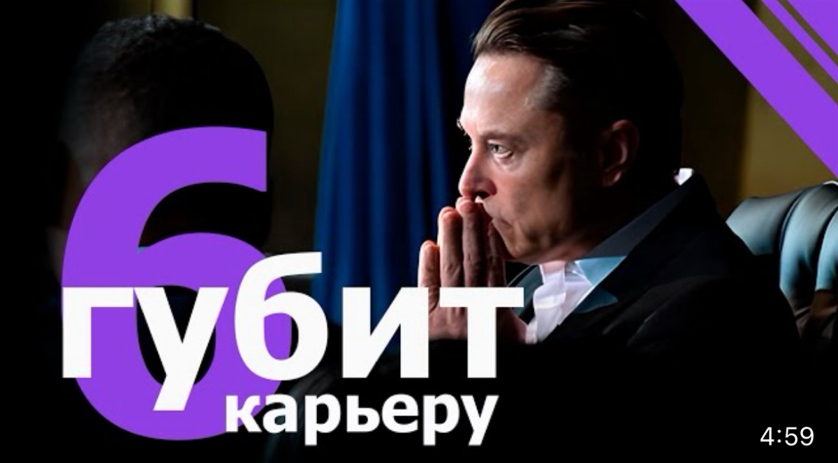 6 привычек мешающих карьере | Сетка — социальная сеть от hh.ru
