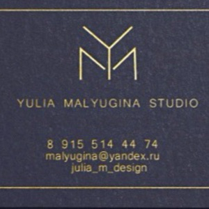 Юлия Малюгина