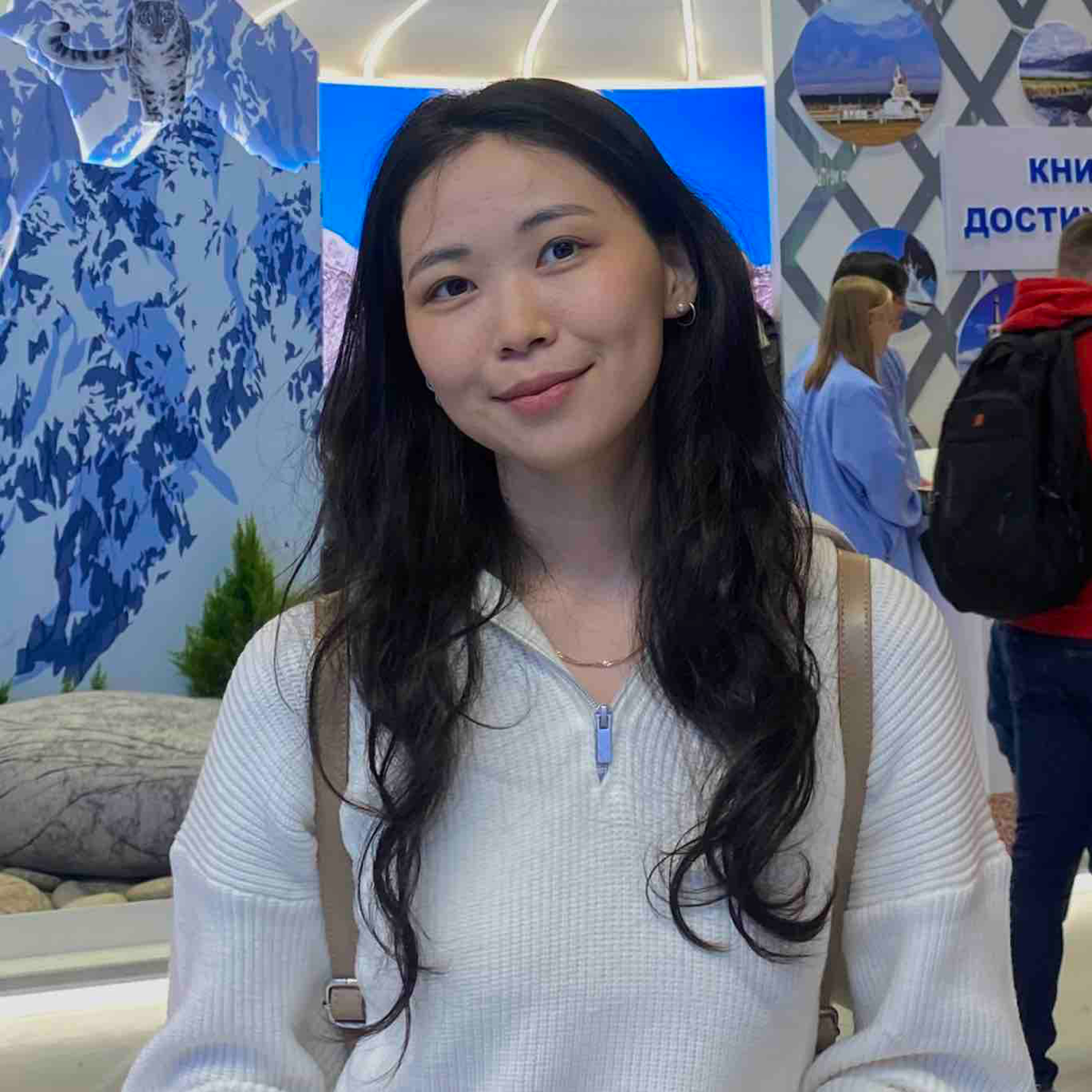 Network member avatar