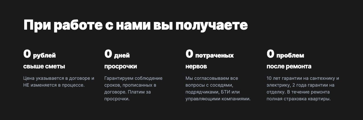 🥸 Как добавлять цифры на сайт | Сетка — социальная сеть от hh.ru