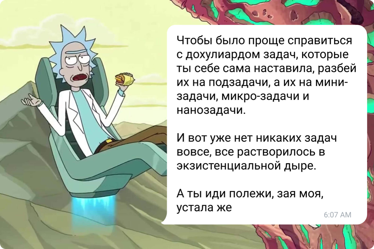 Сохраняйте себе совет на все времена!
А вообще, у нас вышла новая статья про то, как работать так, чтобы каждый день чувствовать себя счастливым. Да, так можно было.
Читать тут
https://glabix | Сетка — социальная сеть от hh.ru