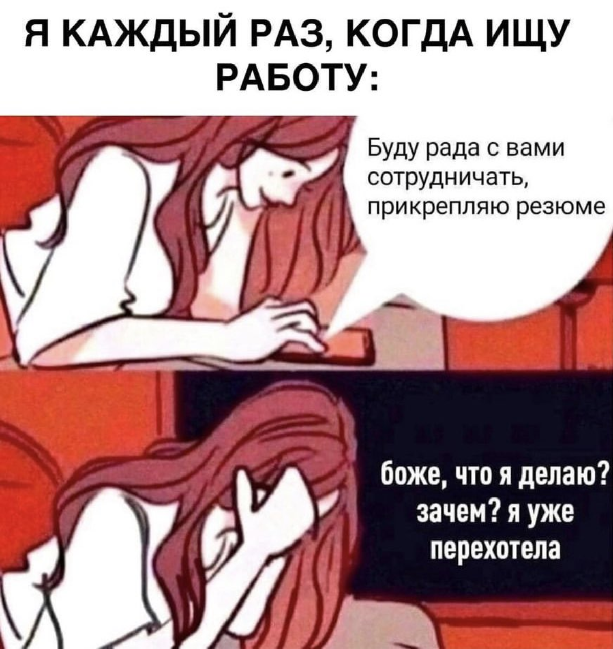 На каких собеседованиях Вам хочется сбежать? По какой причине? Как Вы считаете, насколько часто встречается грамотный подход к набору сотрудников? В чём основные проблемы не заполнения вакансий?
В мое... | Сетка — социальная сеть от hh.ru