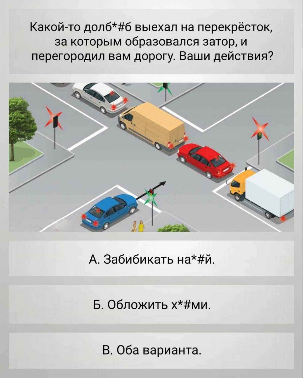 Мой вариант - В | Сетка — социальная сеть от hh.ru