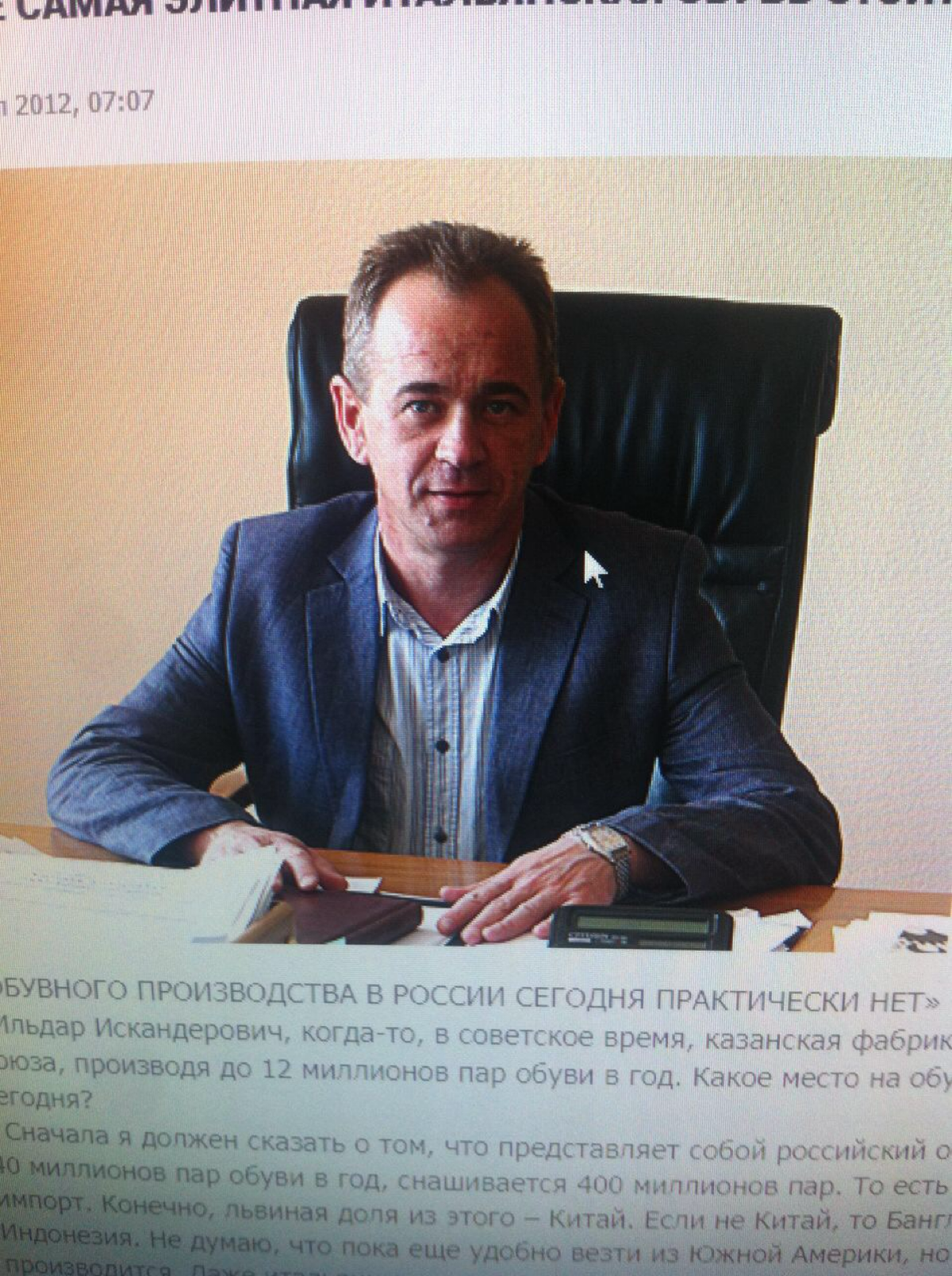 Ильдар Зарипов