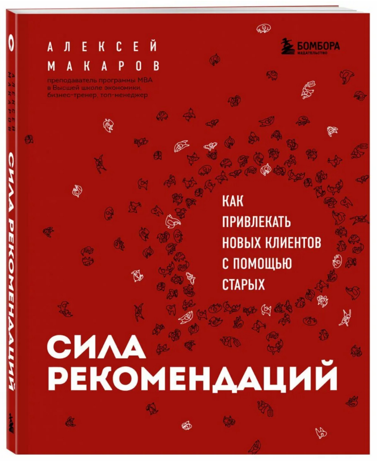 Сегодня закончился курс «Карьерный старт» у Алины Одорской 🥳🥳🥳
На выпускной решили собраться на ланч в кафе. Жаль, что смогли присутствовать не все, но к нам присоеденились  выпускники прошлого курса | Сетка — социальная сеть от hh.ru