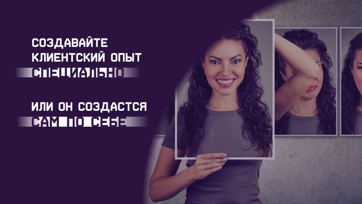 Все компании делают это | Сетка — социальная сеть от hh.ru