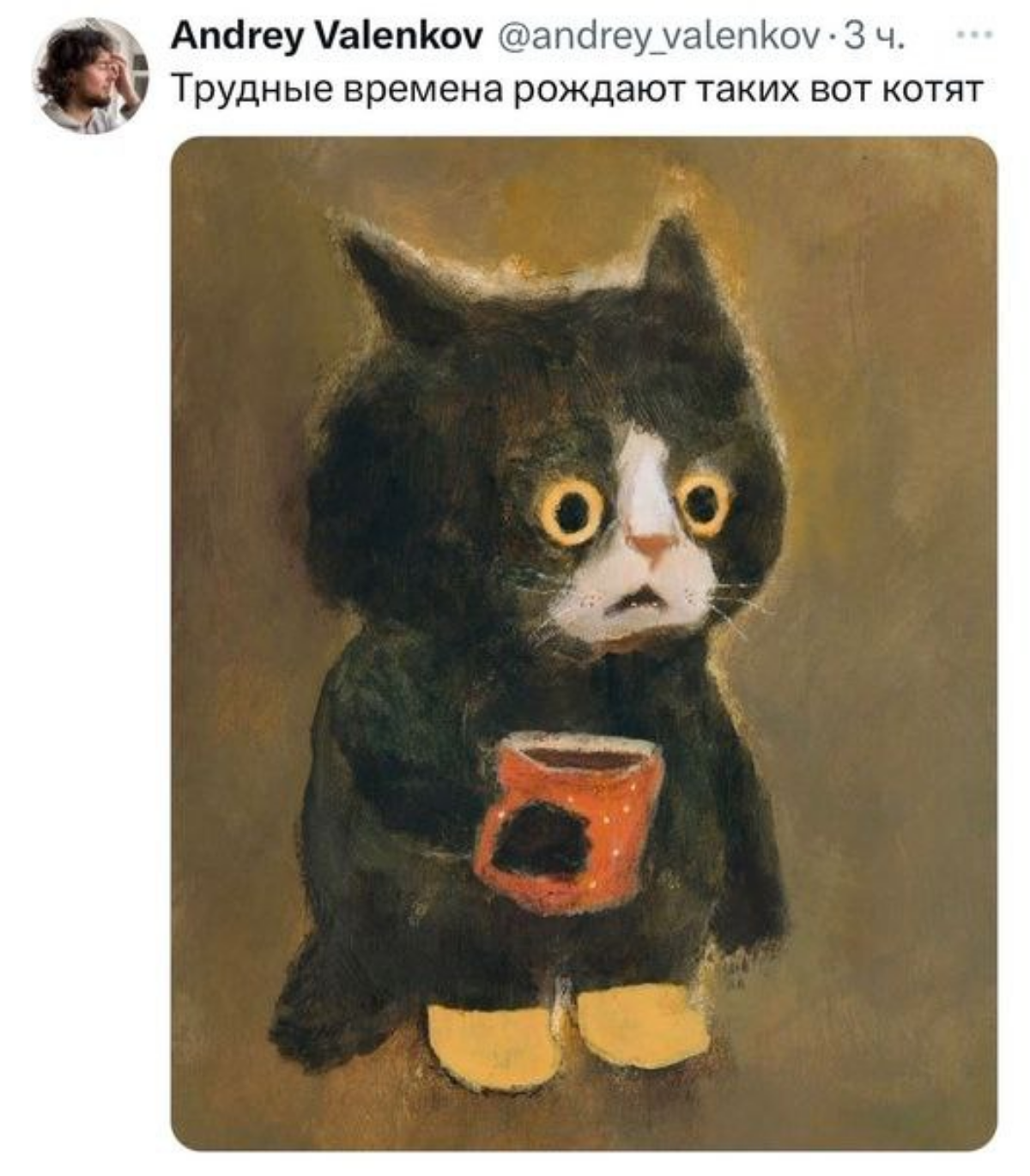 Как справляетесь с трудностями, коллеги?) | Сетка — социальная сеть от hh.ru