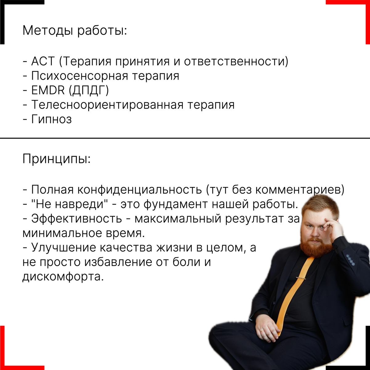 Приветствую | Сетка — социальная сеть от hh.ru