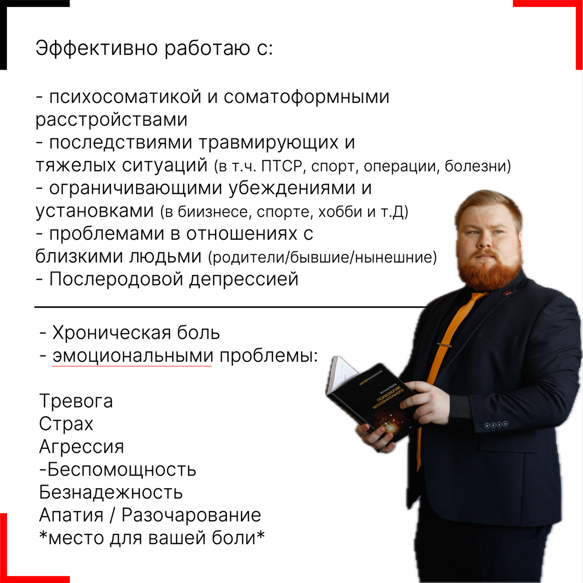 Приветствую | Сетка — социальная сеть от hh.ru
