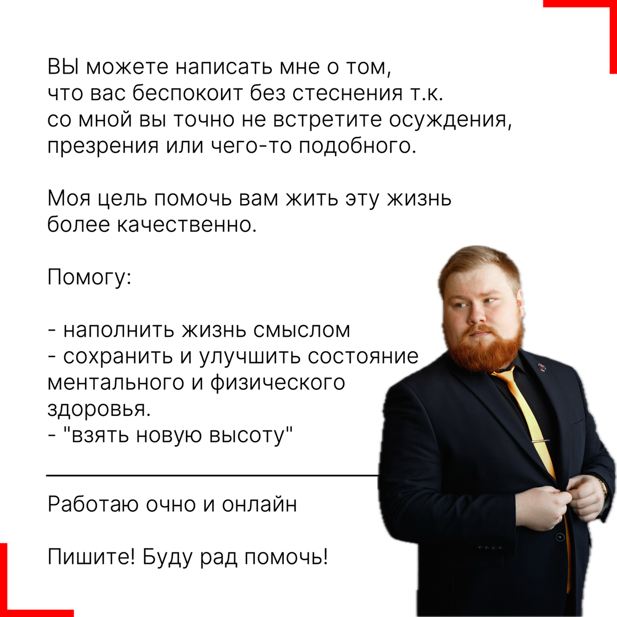 Приветствую | Сетка — социальная сеть от hh.ru