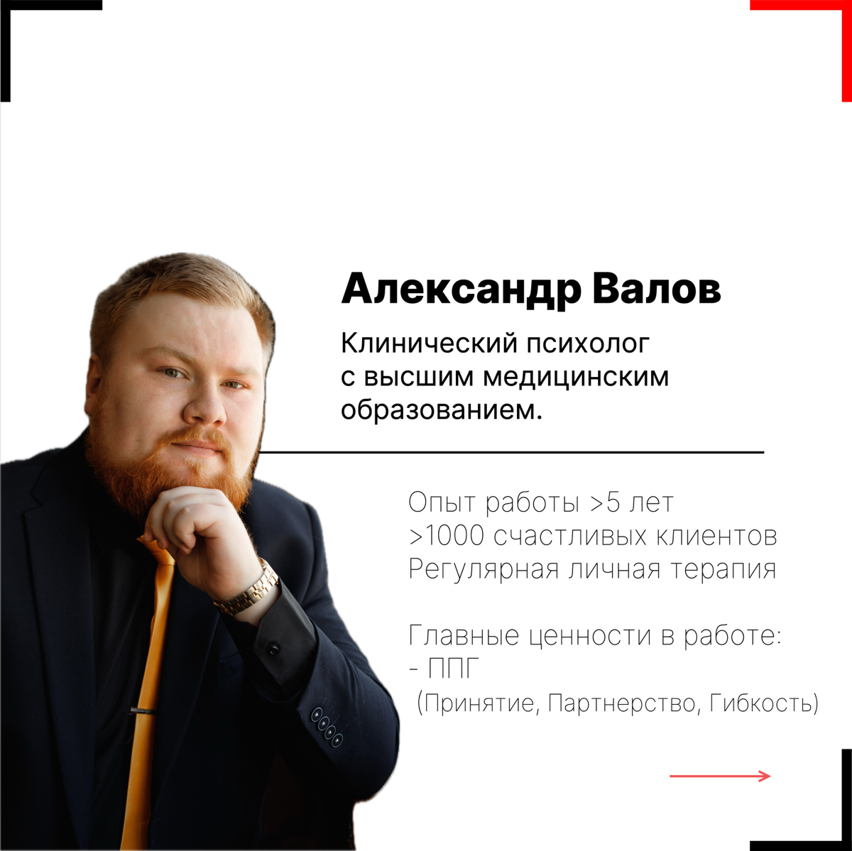 Приветствую | Сетка — социальная сеть от hh.ru