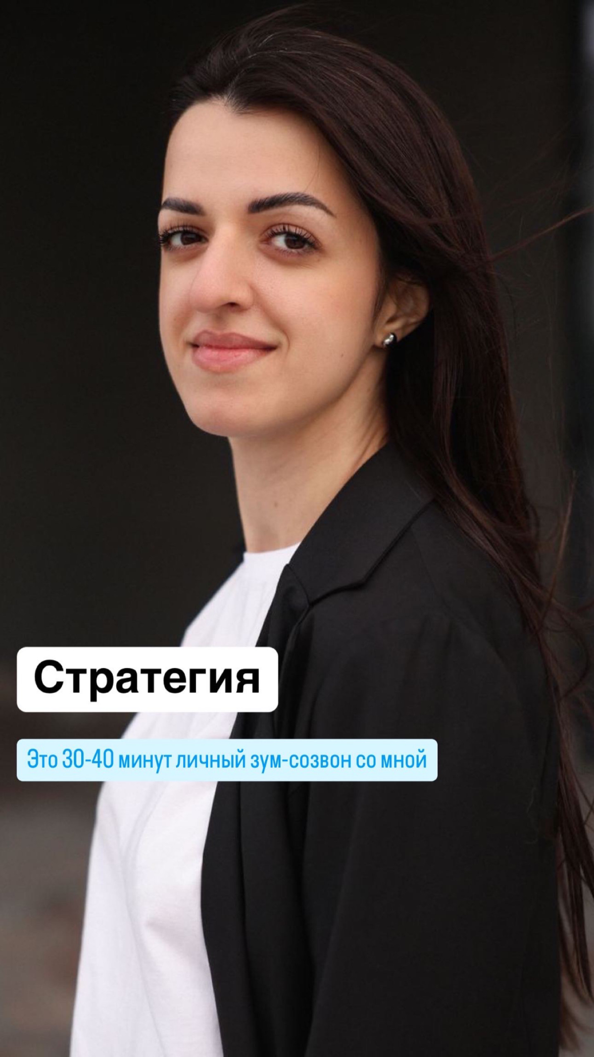 🔥Приглашаю вас на разбор вашего аккаунта на Авито.
🔥Стратегия на 30-40 минут личный зум созвон со мной | Сетка — социальная сеть от hh.ru