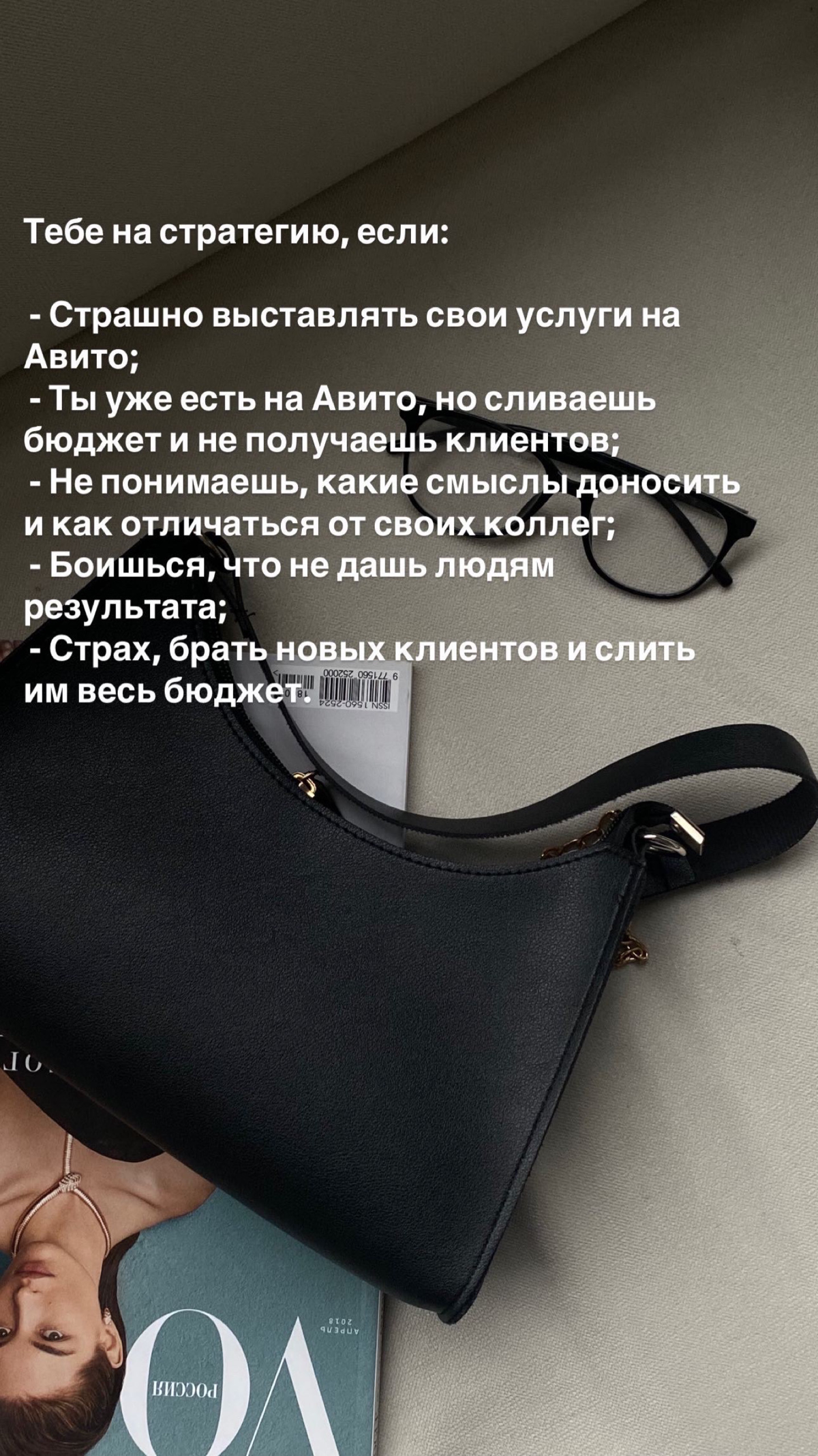 🔥Приглашаю вас на разбор вашего аккаунта на Авито.
🔥Стратегия на 30-40 минут личный зум созвон со мной | Сетка — социальная сеть от hh.ru