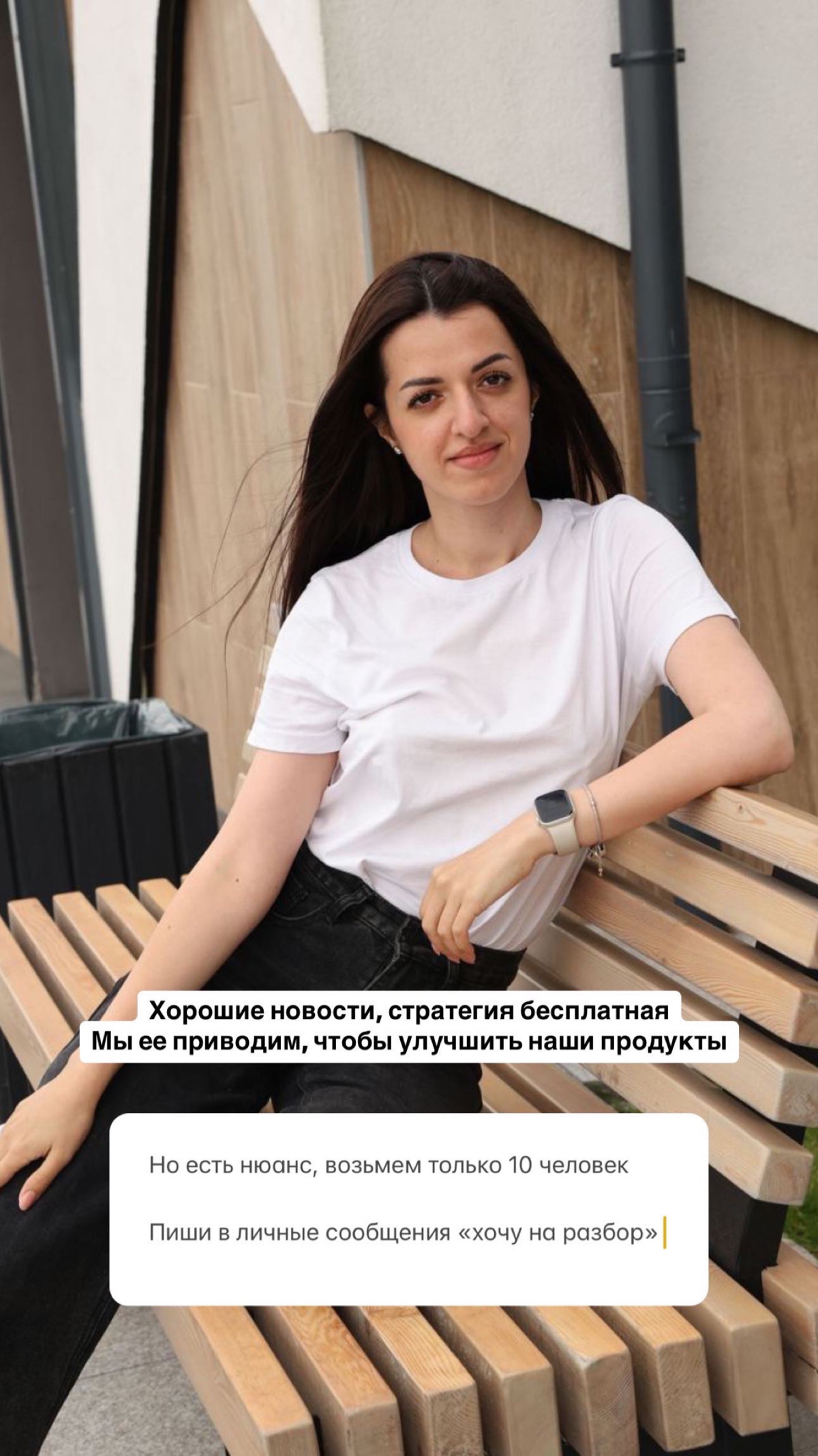 🔥Приглашаю вас на разбор вашего аккаунта на Авито.
🔥Стратегия на 30-40 минут личный зум созвон со мной | Сетка — социальная сеть от hh.ru