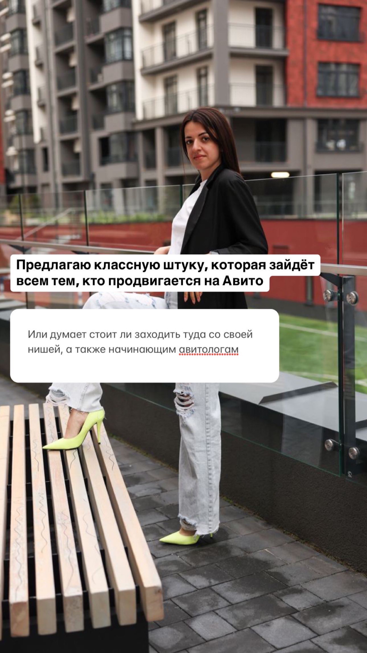 🔥Приглашаю вас на разбор вашего аккаунта на Авито.
🔥Стратегия на 30-40 минут личный зум созвон со мной | Сетка — социальная сеть от hh.ru