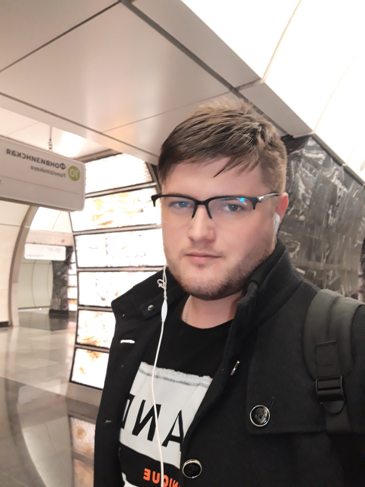 Артем Ковальский | Сетка — социальная сеть от hh.ru