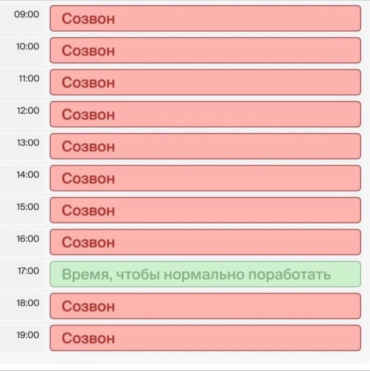 Хватит это терпеть! (с)
#мем #жиза #работа | Сетка — социальная сеть от hh.ru