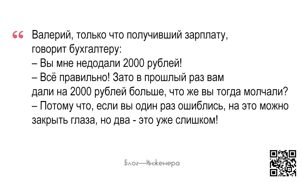Искусство войны (Сунь-цзы)
Блог—Инженера с утра и навсегда ❤️ | Сетка — социальная сеть от hh.ru