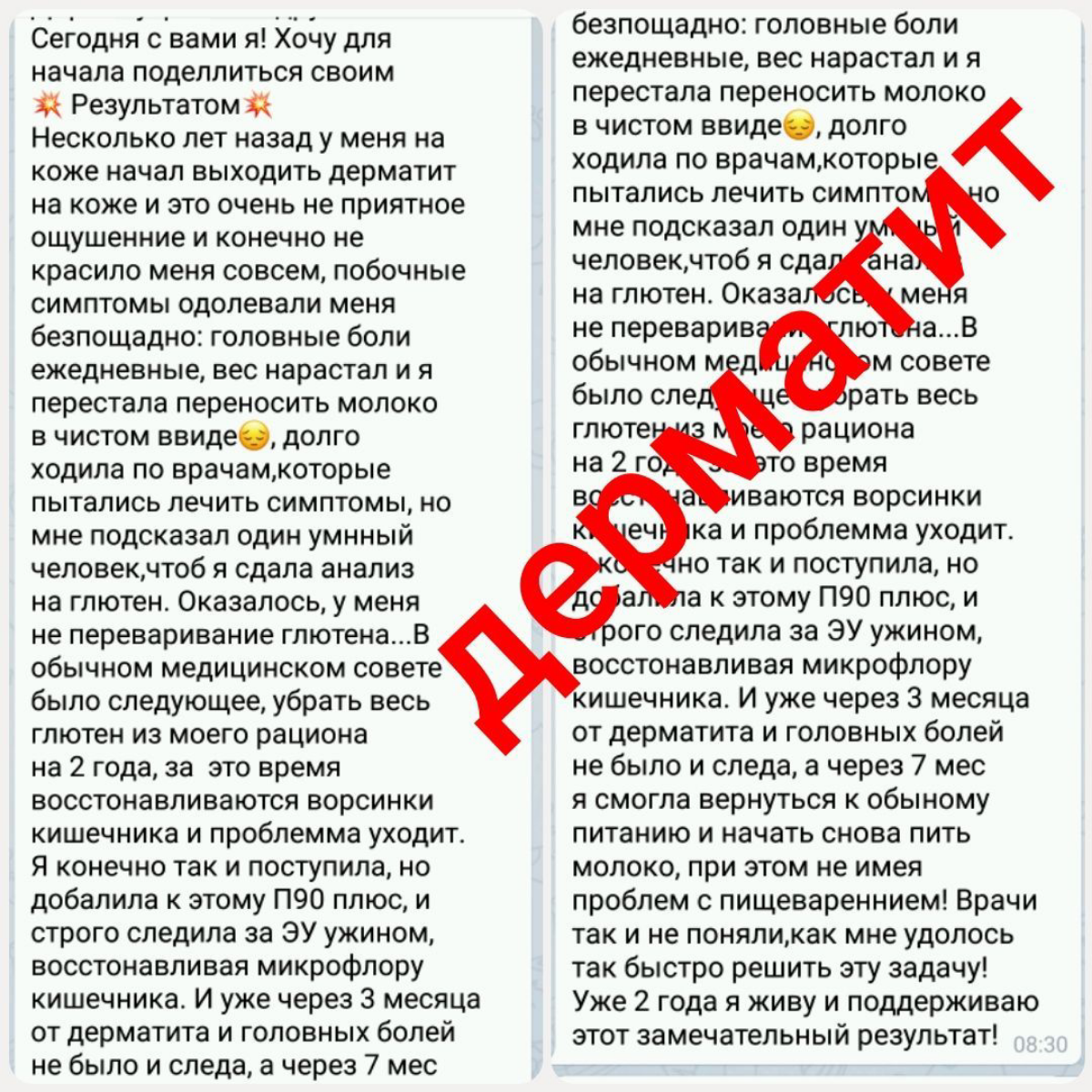 Комплексный подход к организму
Подтверждает качество нашей продукции
Более 25 лет на международном рынке | Сетка — социальная сеть от hh.ru