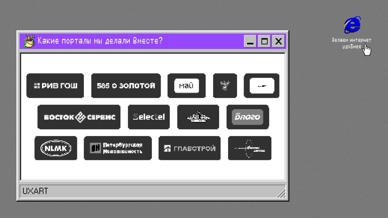 История Behance
— Ухожу я на фриланс,
Буду зарабатывать!
Ленды, стили и мудборды
На Беханс выкладывать.
— А ты знаешь, что когда-то
Сайт твой распрекрасный
Был страшнее самоката,
Ну вообще не сасный | Сетка — социальная сеть от hh.ru