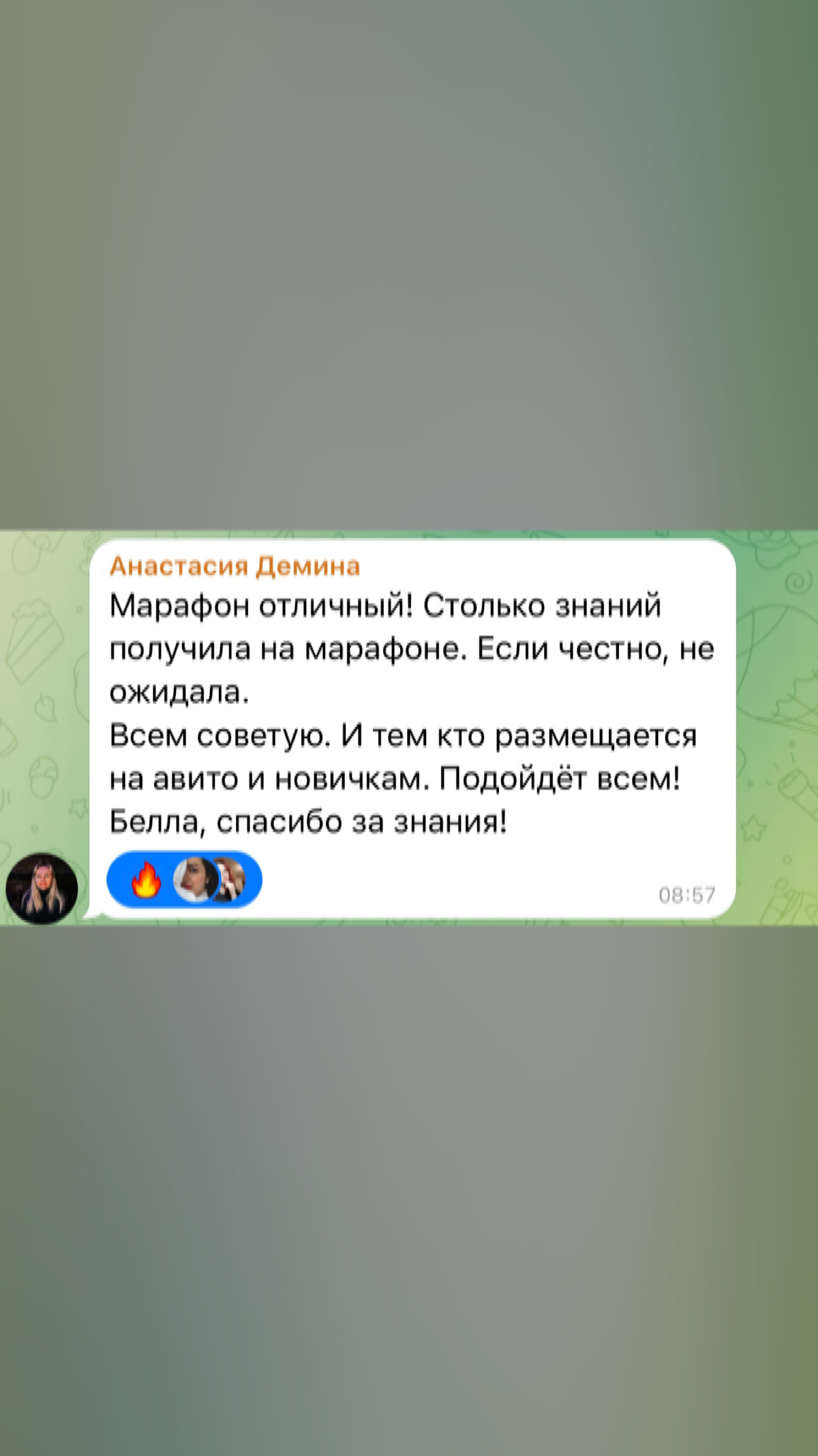 Отзывы про марафон ❤️ | Сетка — социальная сеть от hh.ru