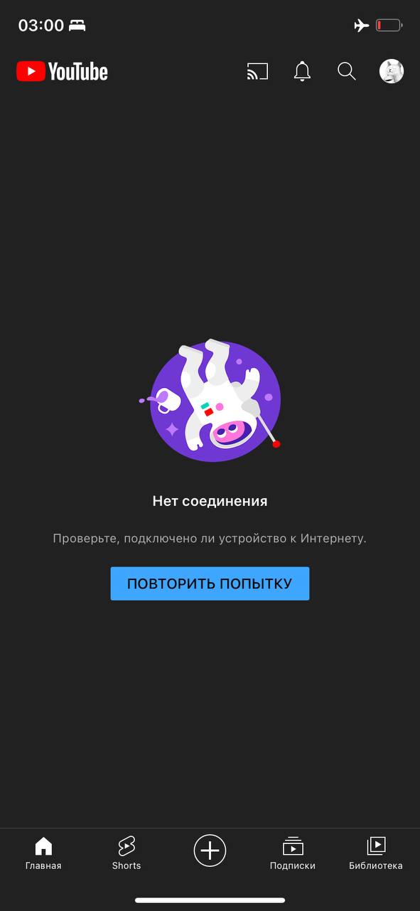 Подборка прикольных error screens [ 2/2 ] | Сетка — социальная сеть от hh.ru