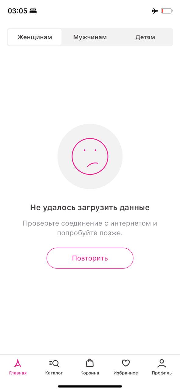 Подборка прикольных error screens [ 2/2 ] | Сетка — социальная сеть от hh.ru