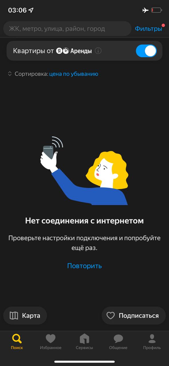 Подборка прикольных error screens [ 2/2 ] | Сетка — социальная сеть от hh.ru