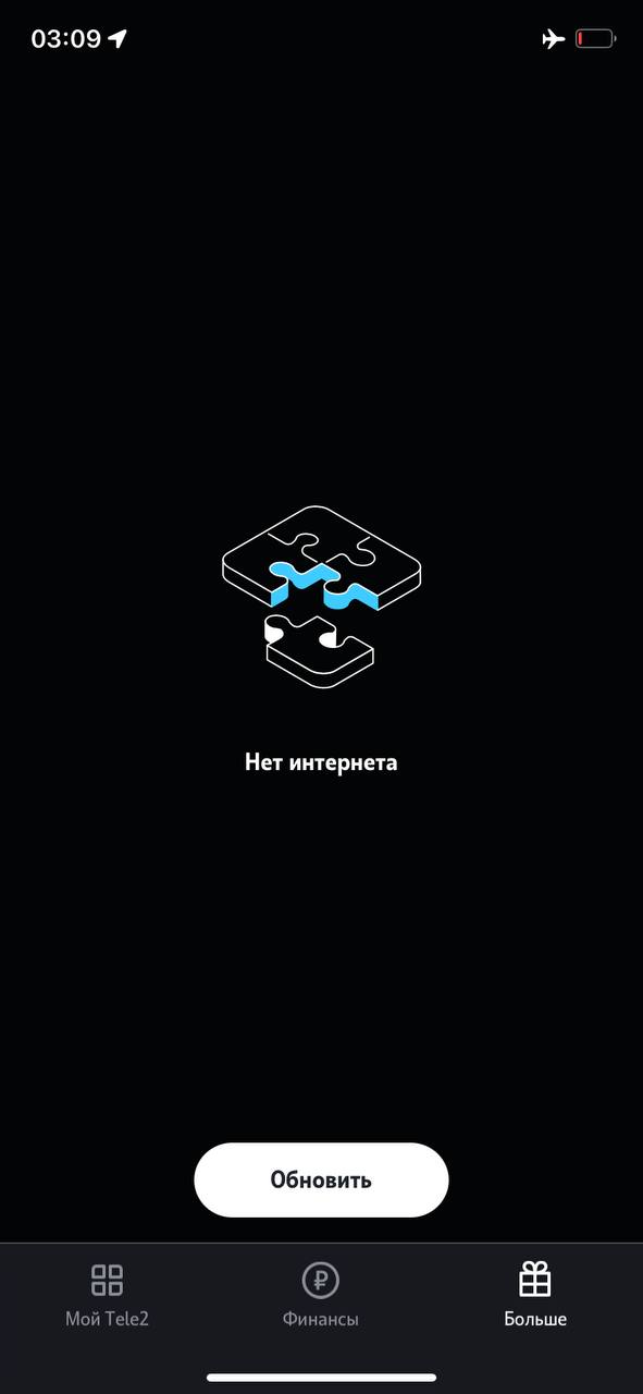 Подборка прикольных error screens [ 2/2 ] | Сетка — социальная сеть от hh.ru