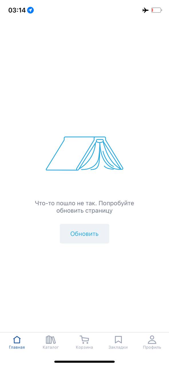Подборка прикольных error screens [ 2/2 ] | Сетка — социальная сеть от hh.ru