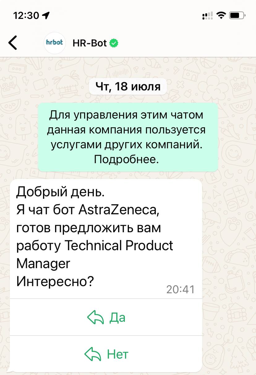 Интересно?) | Сетка — социальная сеть от hh.ru