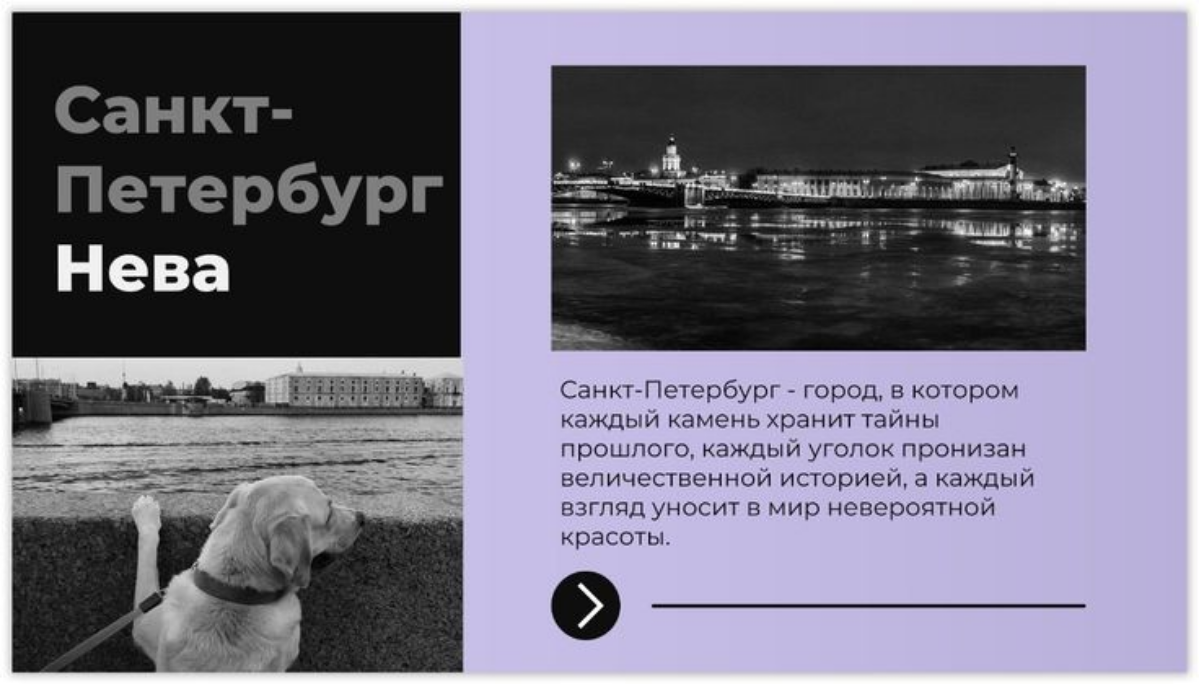 Всем привет, я решил показывать свои работы в power point, посмотрим что из этого выйдет
Практически все презентации я публикую на своем бусти https://boosty | Сетка — социальная сеть от hh.ru