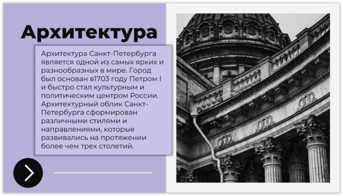 Всем привет, я решил показывать свои работы в power point, посмотрим что из этого выйдет
Практически все презентации я публикую на своем бусти https://boosty | Сетка — социальная сеть от hh.ru