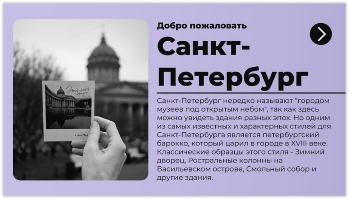 Всем привет, я решил показывать свои работы в power point, посмотрим что из этого выйдет
Практически все презентации я публикую на своем бусти https://boosty | Сетка — социальная сеть от hh.ru