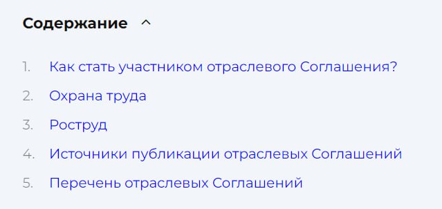 🆘 Как организации сами того не понимая, соглашаются на условия отраслевых Соглашений и какие от этого бывают последствия, в новом материале на Блог—Инженера
По нашим сведениям, на предмет выполнения о... | Сетка — социальная сеть от hh.ru