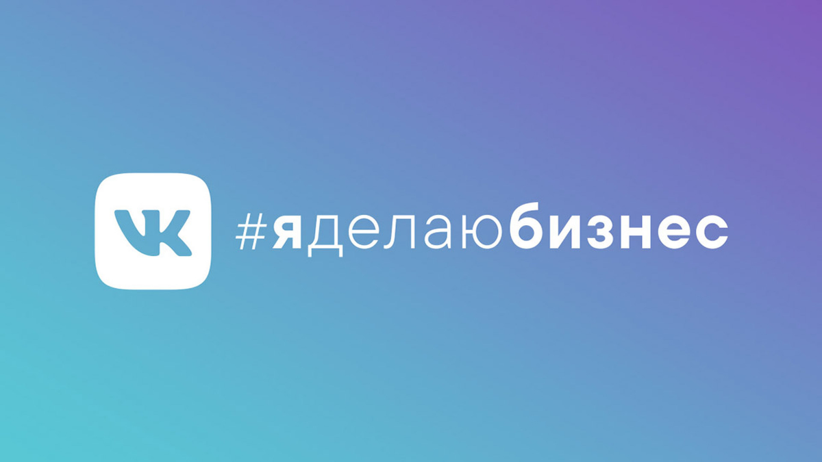 Здравствуйте, коллеги. Работаю в Вконтакте и отвечаю за направление публичное облако (Public cloud) и коммуникационный софт WorkSpace SaaS в промышленности. Буду рад пообщаться на эти темы с Вами | Сетка — социальная сеть от hh.ru
