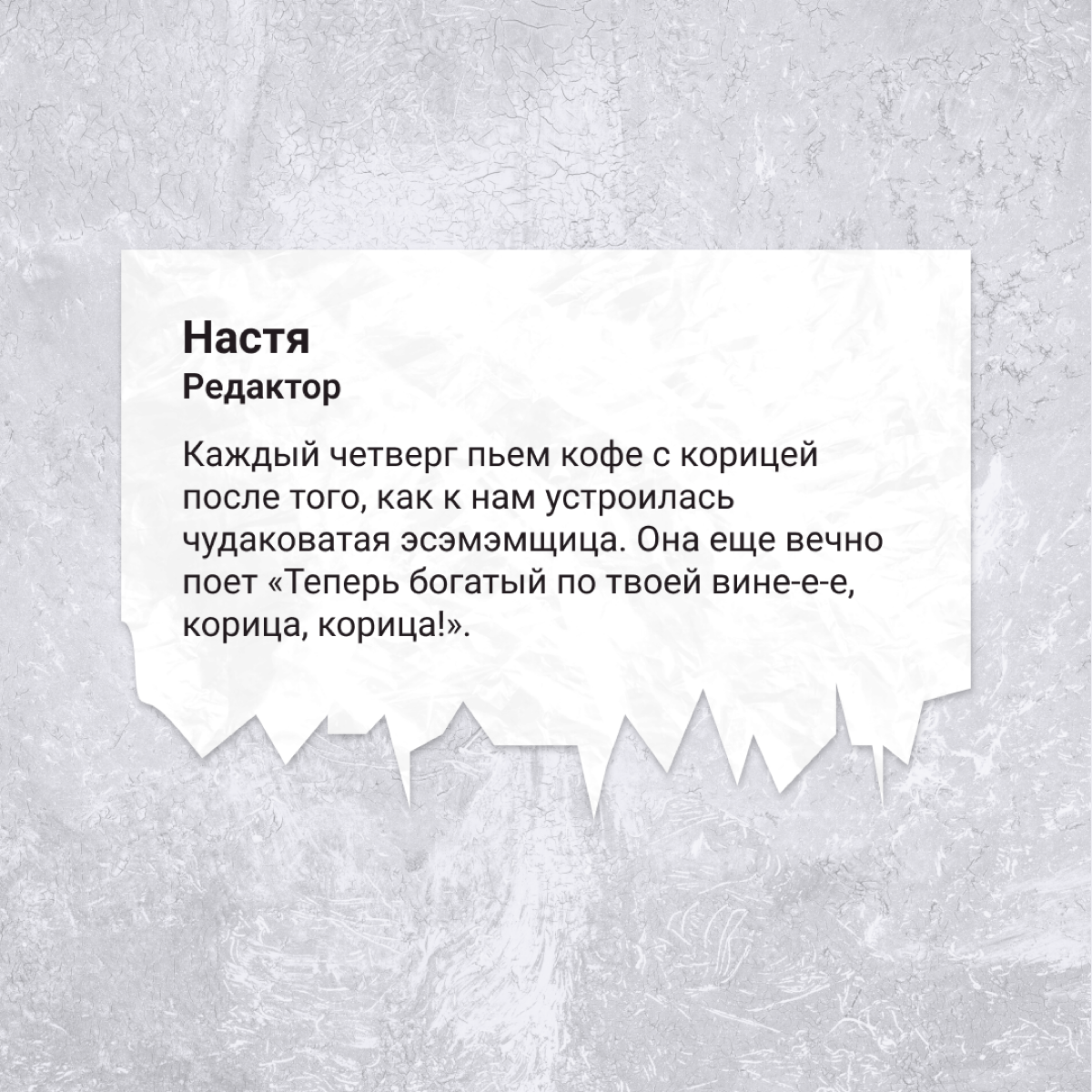 — Почему по средам все чатики завалены картинками жаб?
— У нас тут так принято.
А какие странные привычки есть у вас в компании? | Сетка — социальная сеть от hh.ru