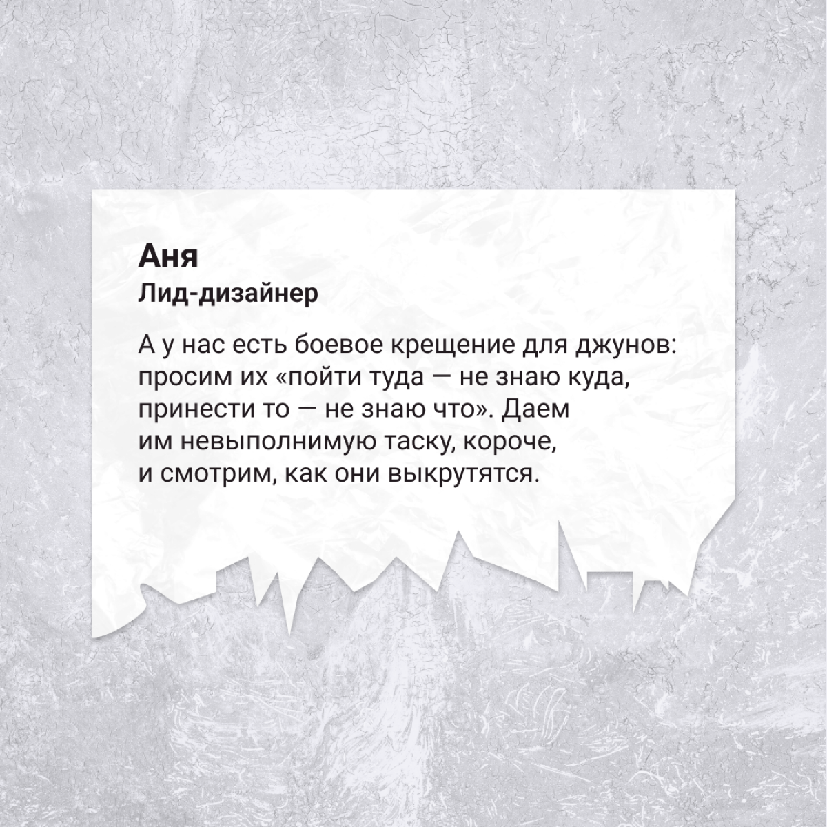 — Почему по средам все чатики завалены картинками жаб?
— У нас тут так принято.
А какие странные привычки есть у вас в компании? | Сетка — социальная сеть от hh.ru