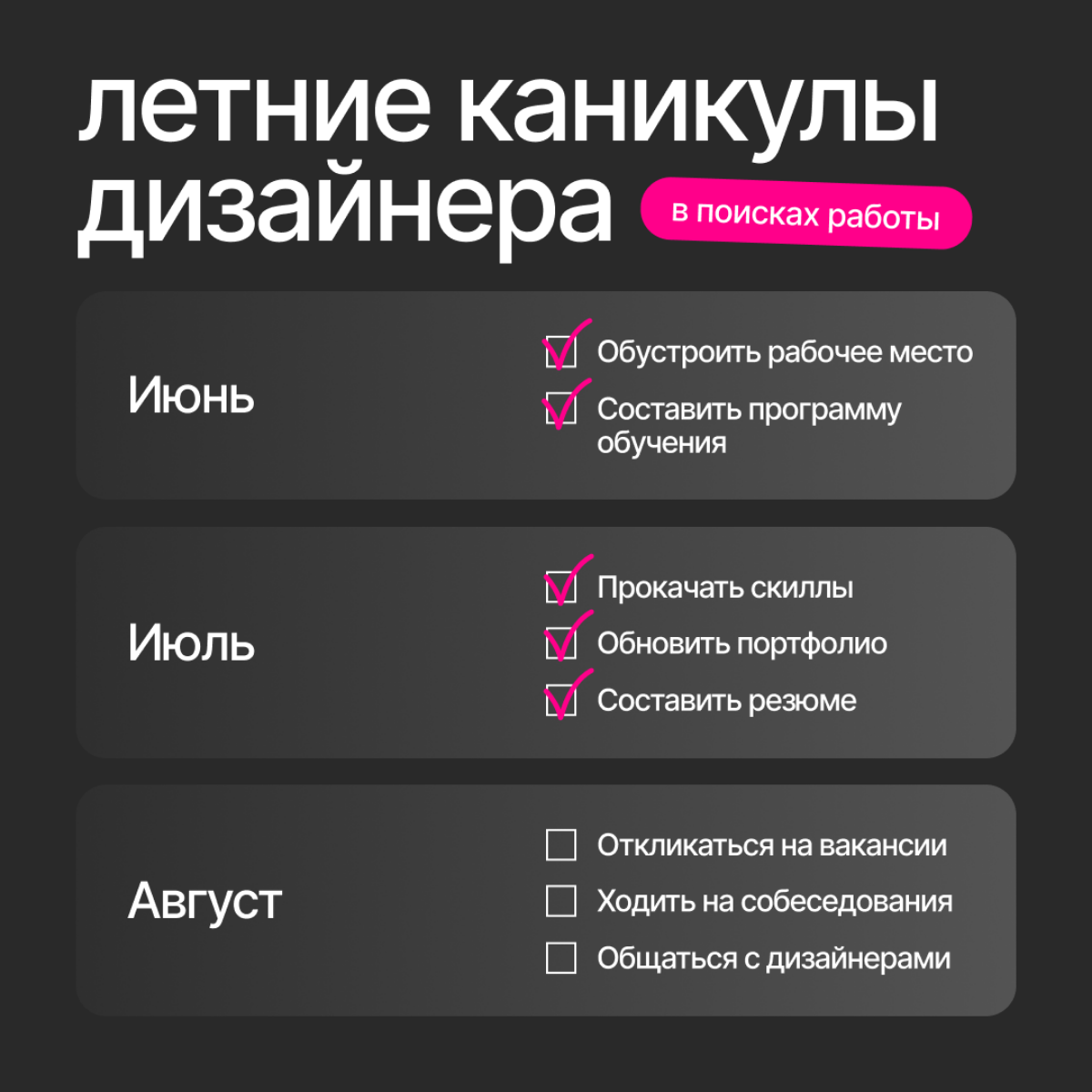 Уволилась из IT-компании, чтобы взять перерыв и все обдумать | Сетка — социальная сеть от hh.ru