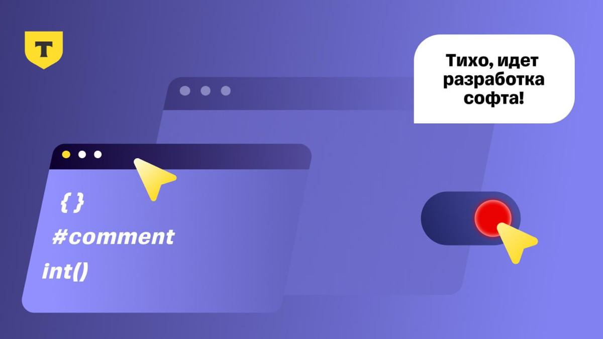 Так-так. У нас похоже новый тренд намечается. Как когда-то это было с отпускными аватарками для мессенджеров.
Команда Т-банка подготовила заставки для рабочих созвонов на каждый день | Сетка — социальная сеть от hh.ru