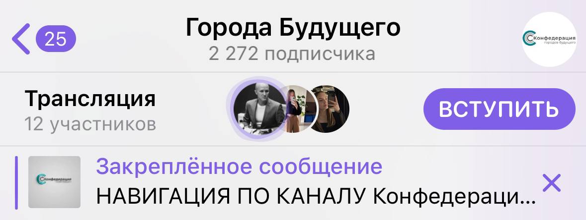 Подключаетесь к трансляции, мы ждём всех! | Сетка — социальная сеть от hh.ru