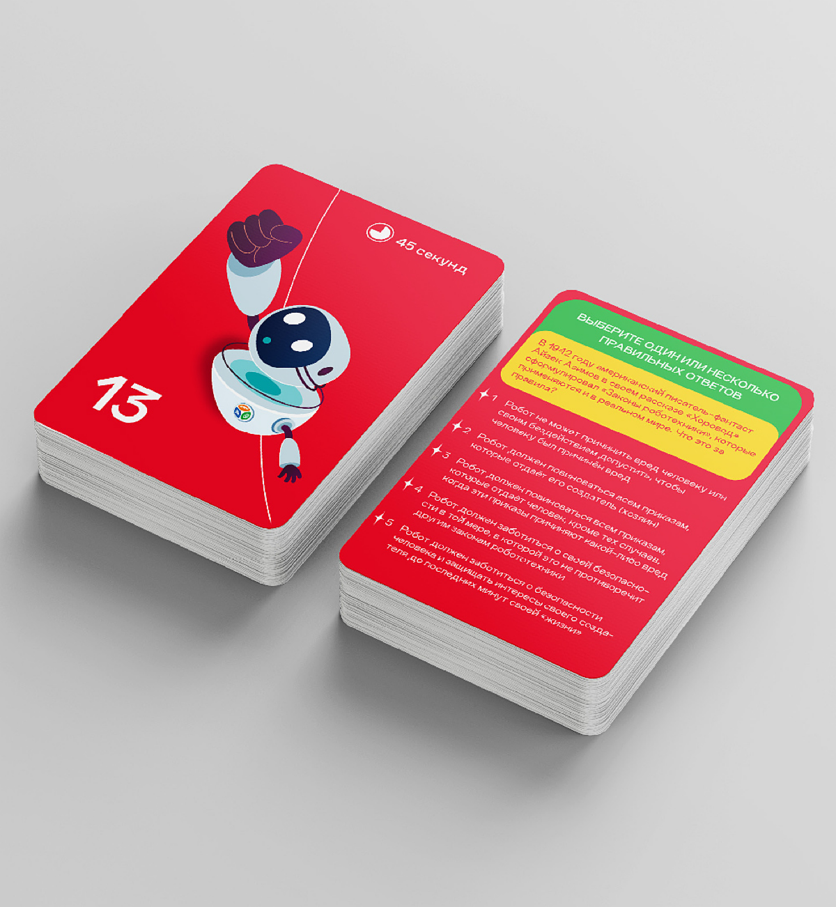 Настольная игра для детского интернета. Доменная зона «Точка дети». Игра для позновательного проекта от этой зоны, где детей учат азам интернета | Сетка — социальная сеть от hh.ru