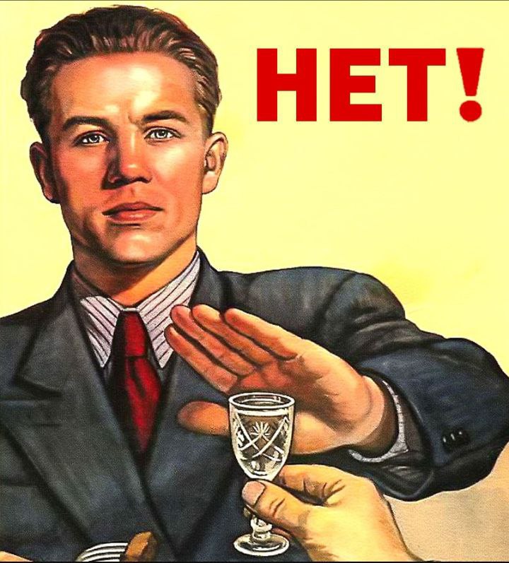 НА РАБОТЕ ПИТЬ НЕЛЬЗЯ! ИЛИ МОЖНО?
Как же мне нравятся трудовые споры, в которых суды, натягивая сову на глобус, всячески «отстаивают» права работника | Сетка — социальная сеть от hh.ru