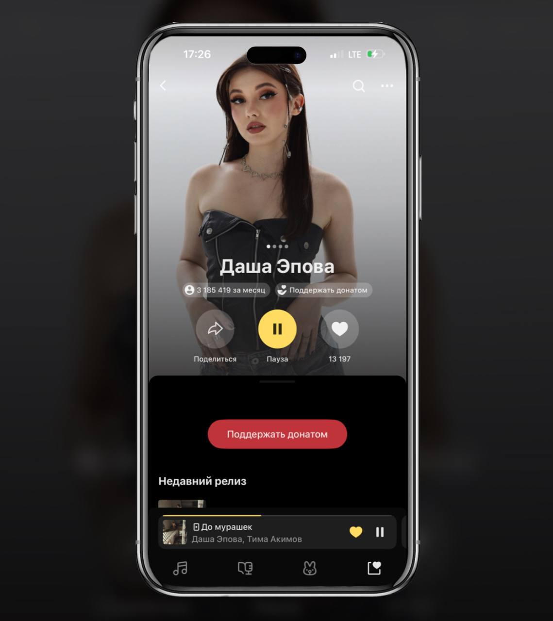 🌊 <a href="https://music.yandex | Сетка — социальная сеть от hh.ru