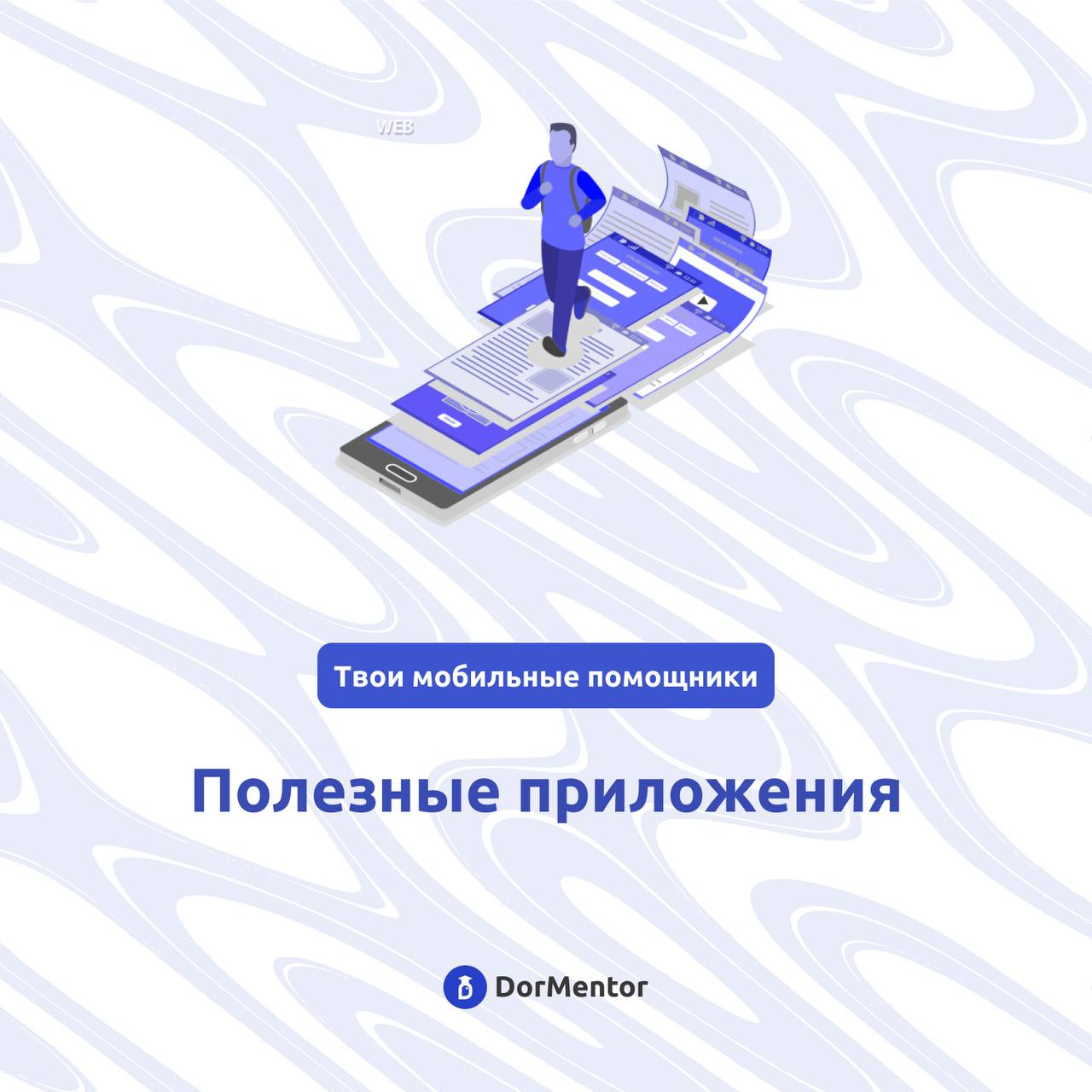 Ребята, порой очень сложно собрать мысли в кучу, удерживать всё в голове и не забывать о задачах во время учёбы | Сетка — социальная сеть от hh.ru