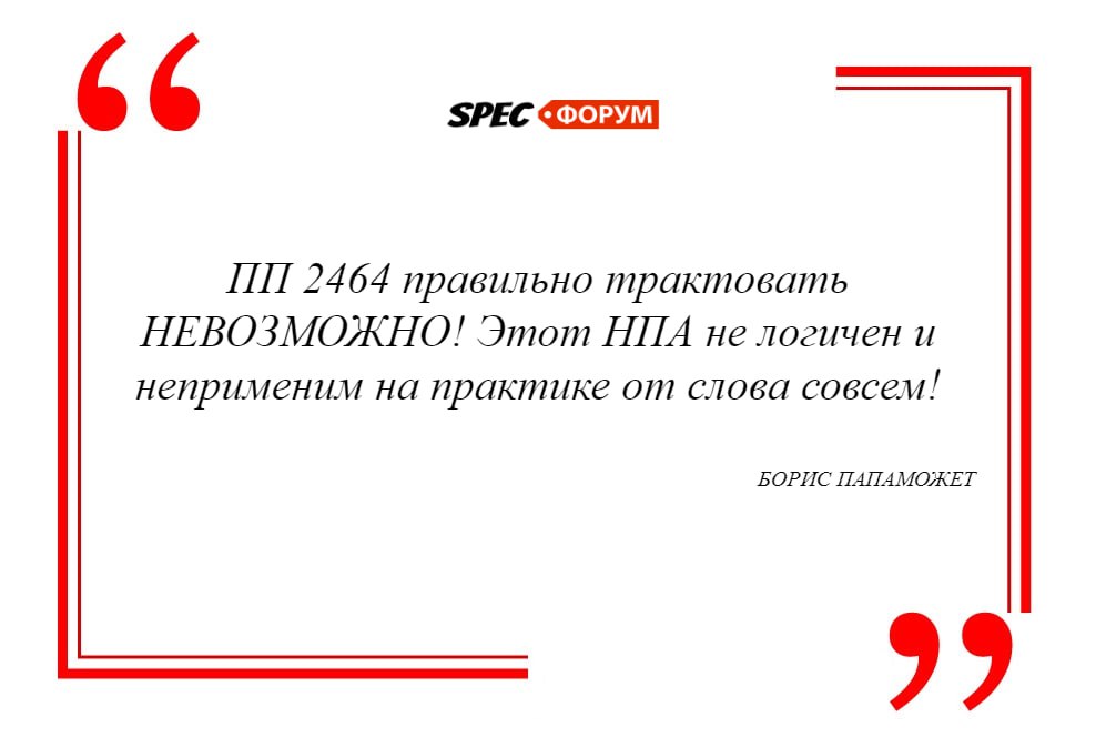 Согласны с подписчиком SPEC.ФОРУМА?
💯 - да
🗿 - нет
Ваш SpecHelp⭐️ | Сетка — социальная сеть от hh.ru